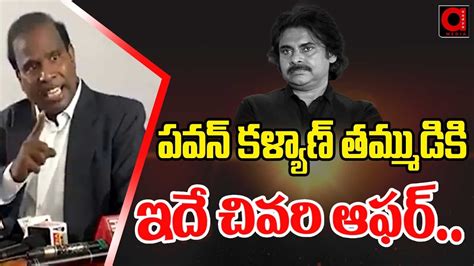 K A Paul Says Last Offer To Pawan Kalyan TDP Janasena First List K