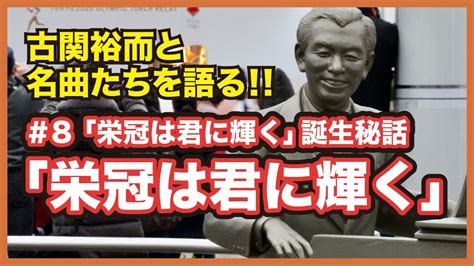 甲子園の山崎育三郎さん 小学校の先生のお悩み相談室 『音（オン）ライン あのねルーム』