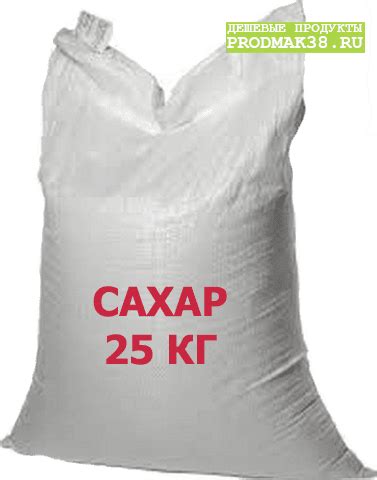 Сахар 25 кг купить за 1862.50р от оптовой продовольственной компании ...