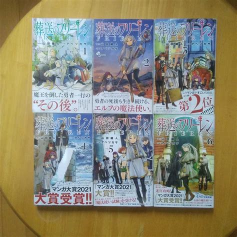 【未使用】葬送のフリーレン 最高級複製原画 第二弾 A5サイズ デジタルサイン入り 山田鐘人 アベツカサの落札情報詳細 ヤフオク落札価格