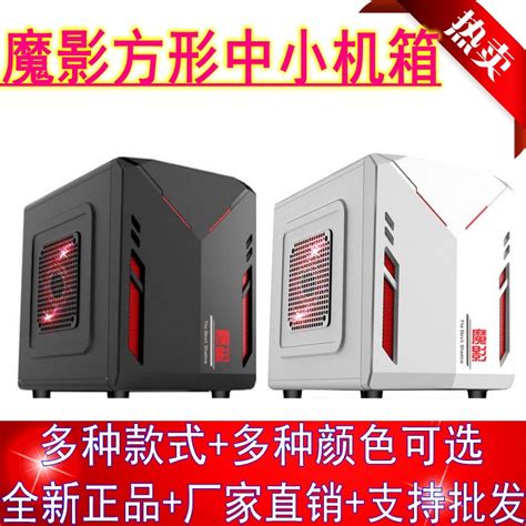 Купить Корпус для ПК ПК мини маленькие шасси настольные игры настольные ...