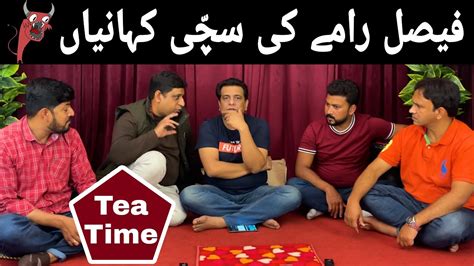 Sajjad Jani Tea Time☕ Ep 34 Sajjad Jani Official Team Youtube