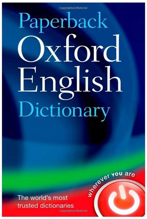 Concise Oxford English Dictionary: Main edition Hard cover