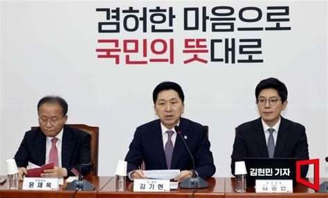 포토 최고위 발언하는 김기현 대표 아시아경제