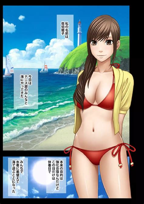 声の出せない状況でマッサージでイカされる女たち 海の家編 同人誌 エロ漫画 Nyahentai