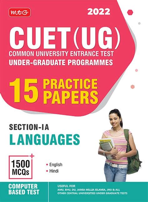 Amazon Co Jp Cuet Ug Entrance Exam Books Cuet Ug Common