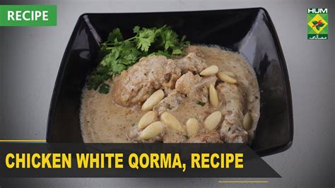 Chicken White Qorma Recipe Quick Healthy Recipes Masala Tv Youtube