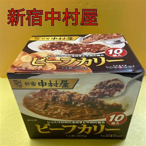 新宿中村屋ビーフカリー 200g X 4袋 コストコの通販 By タムタム｜ラクマ