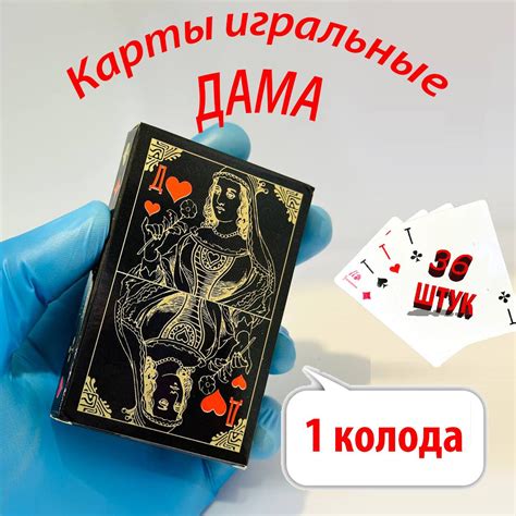 Карты игральные пластиковые, колода карт 36 для фокусов ...