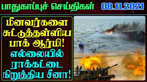 Today Defense News In Tamil Indian Army News Indian