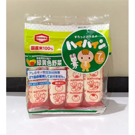 Jual CFA 3970 KAMEDA YASAI HI HIN Rice Cracker Baby Shopee Indonesia