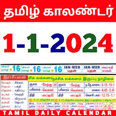 Tamildaily Calendar 2024 - Rey Lenore