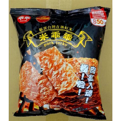 米乖乖 原味杏仁香脆肉紙口味超商取貨最多 20包 3 蝦皮購物