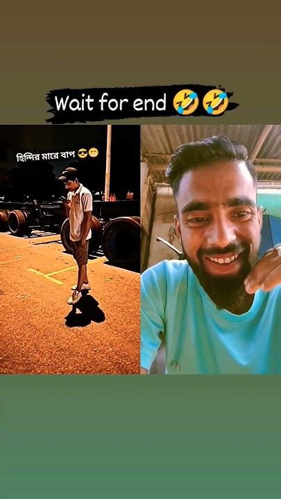 Wah Kya English Hai🤣🤣🤣😜😜instagram Tiktok Viral Shorts Ytshorts