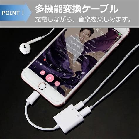 人気沸騰ブラドン Iphone 変換アダプター 充電イヤホン 同時接続 二点セット ゴールド