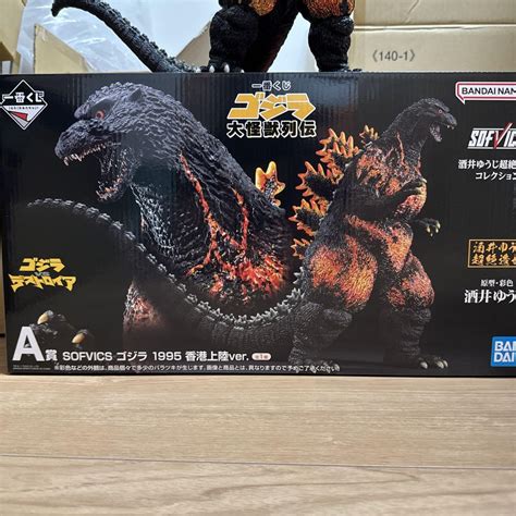 【中古】一番くじ ゴジラ 大怪獣列伝 A賞 Sofvics ゴジラ 1995 香港上陸 メルカリ