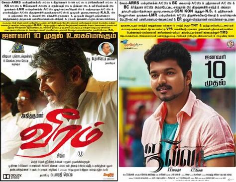 Jilla And Veeram Opening Day Tickets Sold Out Like Hot Cakes