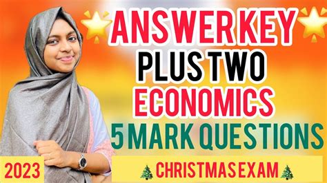 💯💥ഇതാ പിടിച്ചോanswers😎🔥 2 Economics 📚 Christmas Exam 🎄2023 8 Mark