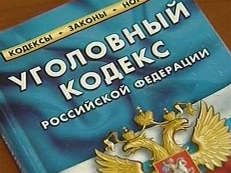 УК РФ, статья 7, Принцип гуманизма, ФЗ 63, Уголовный Кодекс - YouTube