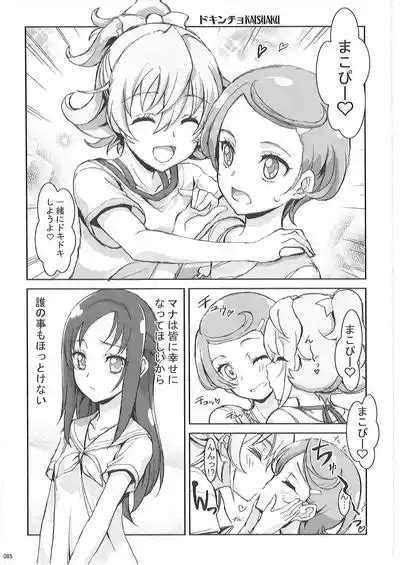 KAISHAKU PC TH Nhentai Hentai Doujinshi And Manga