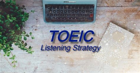 TOEIC Listening Strategy 力を付ける英語学習