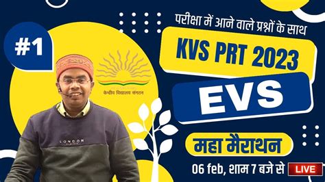 KVS PRT EVS 2023 महमरथन 01 KVS PRT EVS Best Live class kvs