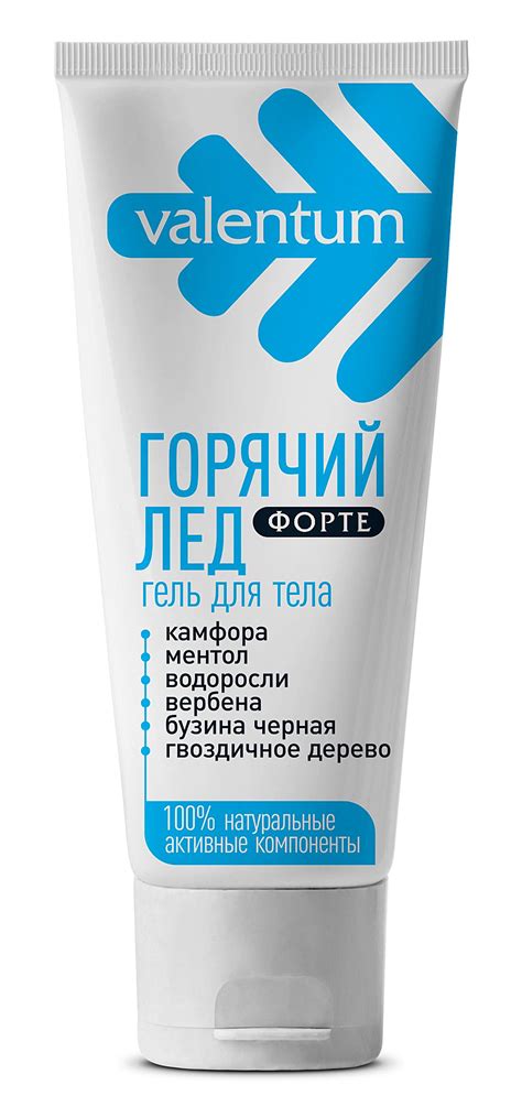 Валентум