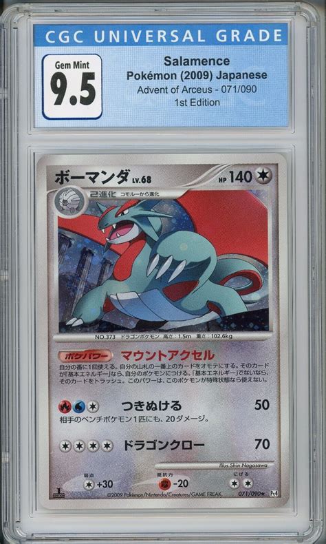 CGC Graded 9 5 Salamence 071 090 Holo Rare Advent Of Arceus 1st Ed