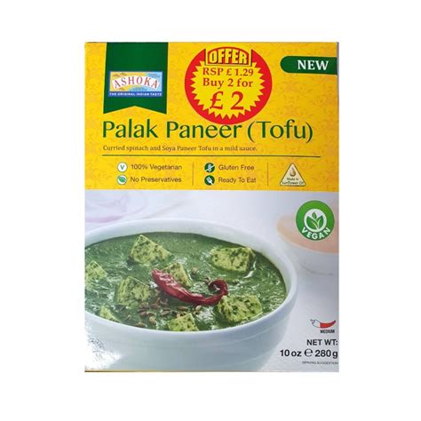 Palak Paneer (Tofu) | Low Price Asian & Indian Grocery Store in Amsterdam