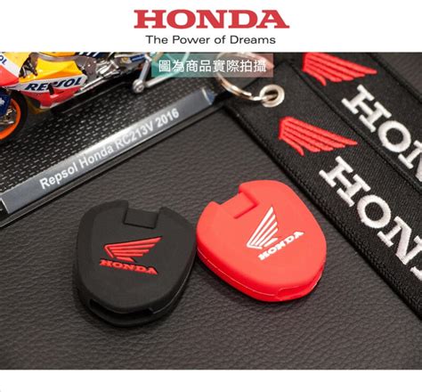 HONDA 重機鑰匙套 加厚版 現貨 發票 沐熙重機配件 CBR650R CB650R CBR500R 露天拍賣