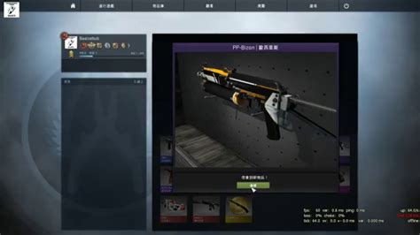 Cs Go Operation Breakout Weapon Case Opening Youtube