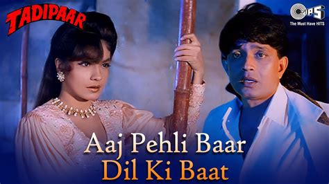 Aaj Pehli Baar Dil Ki Baat Kumar Sanu Alka Yagnik Mithun Chakraborty