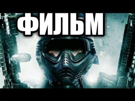 Фильм 2019 Ярость Новый фильм - YouTube
