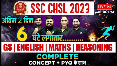 Ssc Chsl Complete Hours Gs English Maths Reasoning Marathon