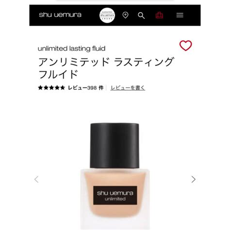 Shu Uemura シュウウエムラ アンリミテッドラスティングフルイド564（標準色）の通販 By ひとみんs Shop｜シュウ