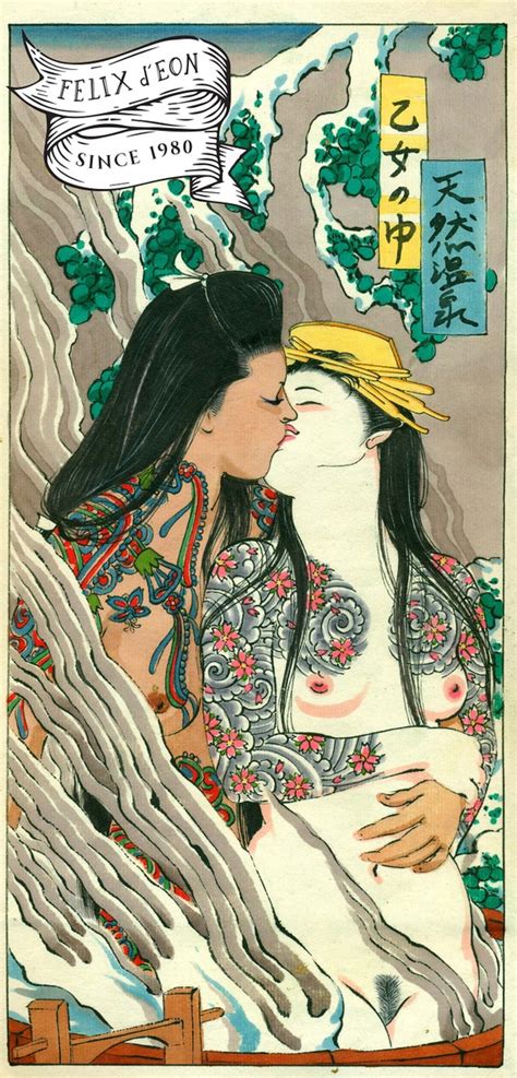 Japanese Steam Bath Queer Female Nude Gay Art Japanese Etsy