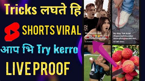 Youtube Shorts Video Viral Kaise Kare Short Video Viral Kaise Kare