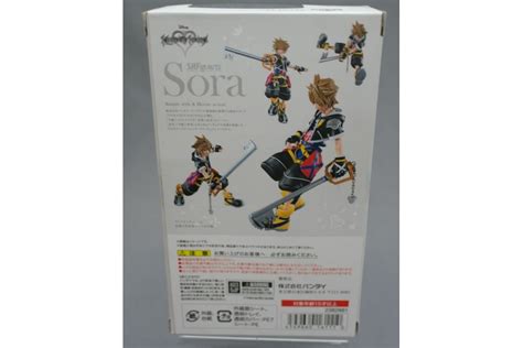 Sh Sh Figuarts Sora Kingdom Hearts Ii Bandai Mykombini