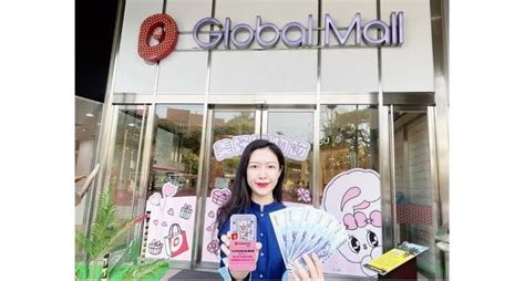 搶普發現金商機 Global Mall屏東市祭「6000元放大術」 消費6000元加碼抽6000點、精選萬元商品均一價6000元 民生頭條