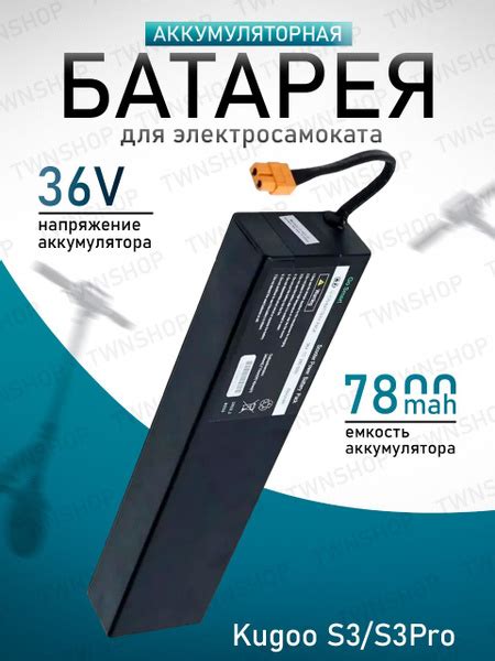 Аккумулятор для электросамоката /аккумулятор для самоката оригинал ...