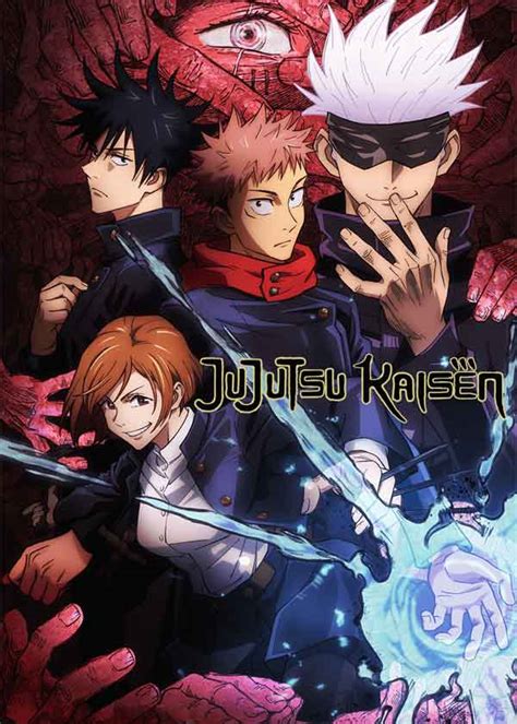 Crunchyroll Produces Jujutsu Kaisen Season 1 Hindi Dub; Reveals Release Date - Animehunch