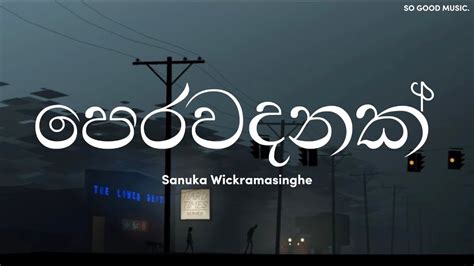 Perawadanak ( පෙරවදනක් ) | Lyrics | Sanuka Wickramasinghe Accordi ...