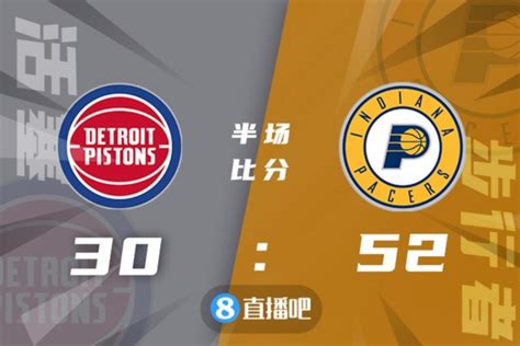 NBA夏联 曾凡博2分 马瑟林20 5 伯海姆18分 步行者力克活塞 直播吧zhibo8 cc