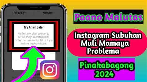 Paano Malutas Subukang Muli Mamaya Problema Sa Instagram Pinakabagong