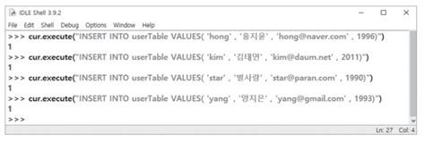 파이썬과 Mysql 데이터베이스 연동하기 Pymysql 라이브러리 설치