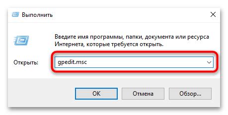 Как включить контроль учетных записей в Windows 10