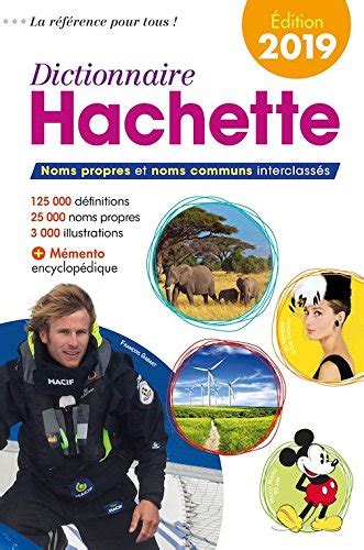 Amazon In Buy Dictionnaire Hachette Dictionnaire De La Langue