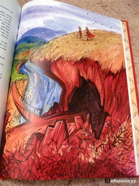 Книга: Братья Львиное Сердце - Астрид Линдгрен. Купить книгу, читать ...