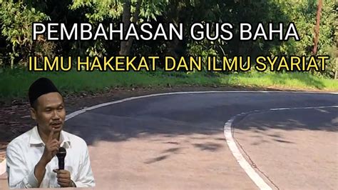 Gus Baha Ilmu Hakekat Dan Ilmu Syariat Gusbaha Ceramahgusbaha Youtube