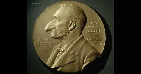 Шнобелевские премии